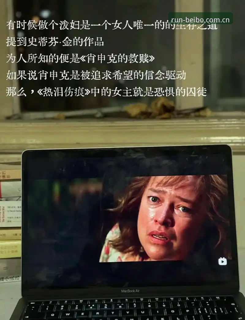 贝博体育官网首页 施洛特贝克的伤停背后:世界杯的残酷与不期而至的意外